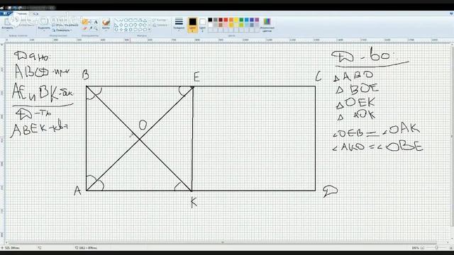 8 класс. Геометрия. смотреть онлайн