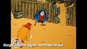 Муд остров сокровищ 2