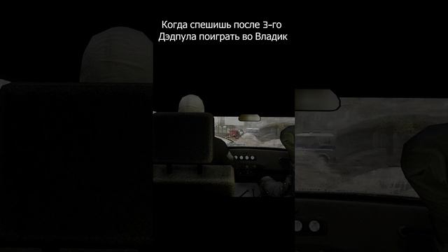 Тоскливо сзади как-то #vladikbrutal #deadpool #игры #прохождение #shorts