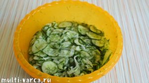 САЛАТ НЕЖИНСКИЙ или ЗИМНИЙ КОРОЛЬ ИЗ ОГУРЦОВ НА ЗИМУ
