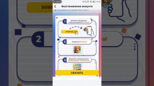 Что такое Bg portal восстановление аккаунт Blockman Go -  Adventures