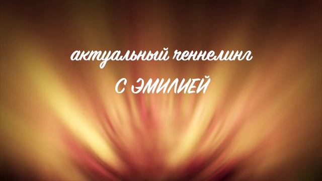 🔥 У ТЕБЯ УЖЕ ЕСТЬ БЛИЗНЕЦОВОЕ ПЛАМЯ!