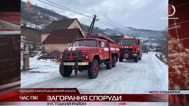 Інформаційний підсумок понеділка 5 лютого 2024 року смотреть онлайн