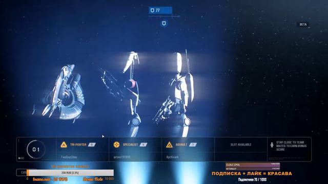 ♚ Star Wars: Battlefront 2 ♚ - ОБТ - Бессонная ночь смотреть онлайн