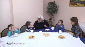 Судьба человека Детский дом №1 Кемерово