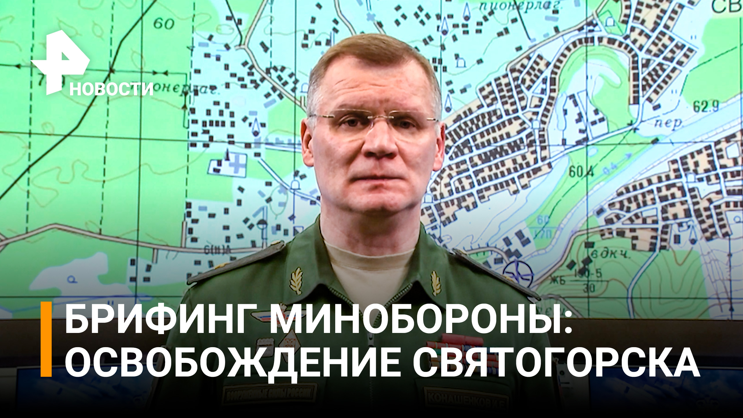 Заградотряды ВСУ, пытаясь остановить бегство войск, взорвали мост через Северский Донец /РЕН Новости