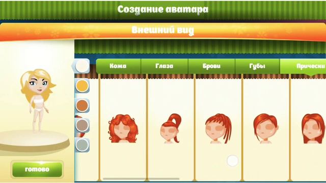 Как начать играть в АВАТАРИЮ?! Самый задаваемый вопрос!! смотреть онлайн