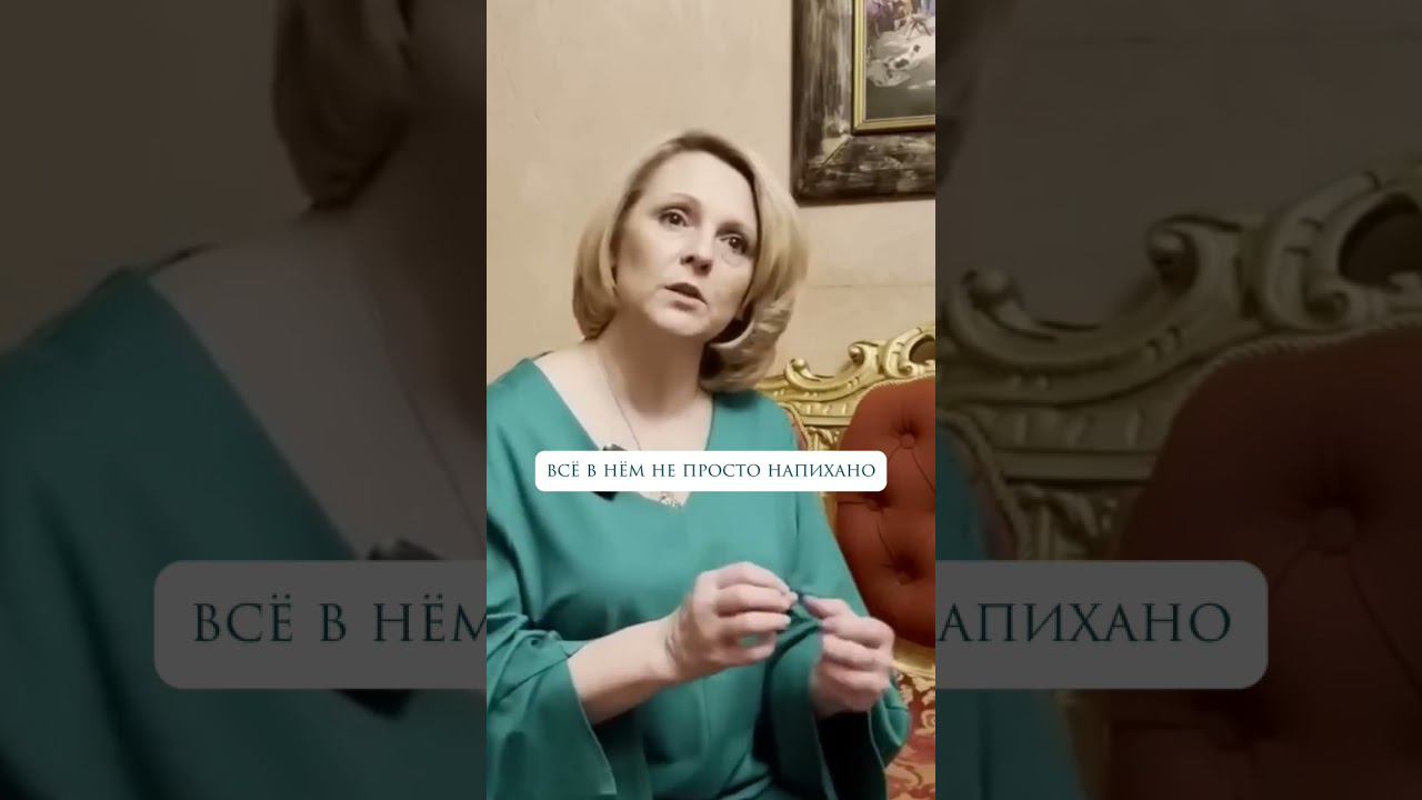 Поверьте в чудо! #духовность #духовноеразвитие #саморазвитие #евгениягинзбург #самопознание