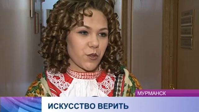 Театр
