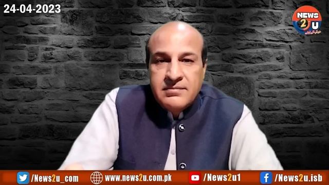 What's Happening on April 26, Sass leaks changed the game Bilawal's mission failed ||@News2u1 смотреть онлайн