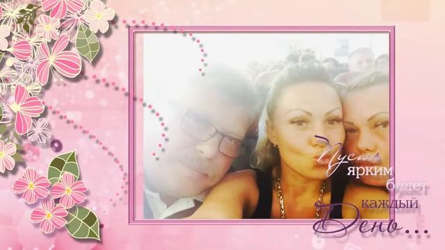 слайдшоу на юбилей 30 лет (фрагмент) Харьков смотреть онлайн