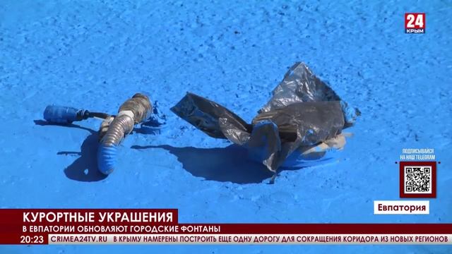 В Евпатории обновляют городские фонтаны
