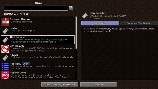 ТОП 10 ПОЛЕЗНЫХ МОДОВ FABRIC на Minecraft 1.14.4 | 1.14.3 | 1.14 смотреть онлайн