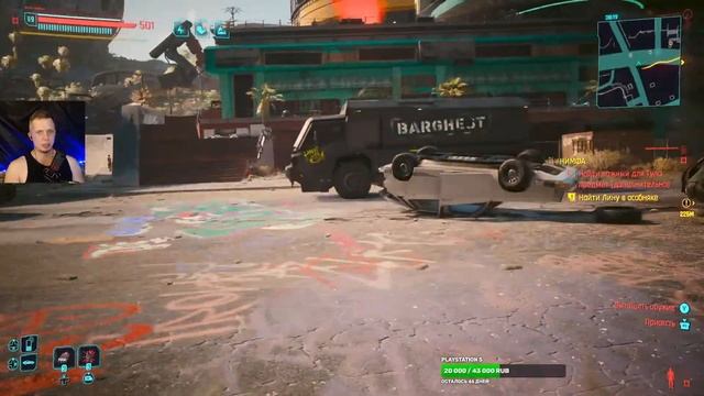 Cyberpunk 2077: Phantom Liberty / Прохождение легендарного дополнения / Стрим 17. смотреть онлайн