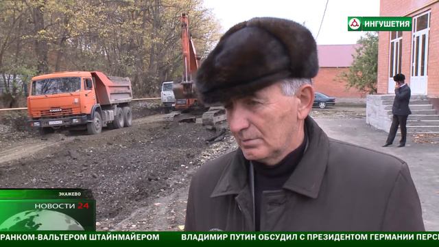 В Экажево ремонтируют улицу Бекова. смотреть онлайн