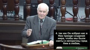 2023.10. 26- 19:00(чт) Четвергове служіння - церква ЄХБ № 2, м. Чернівці