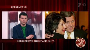 "Льву Лещенко гораздо легче", - директор артиста р.... Пусть говорят. Фрагмент выпуска от 31.03.2020