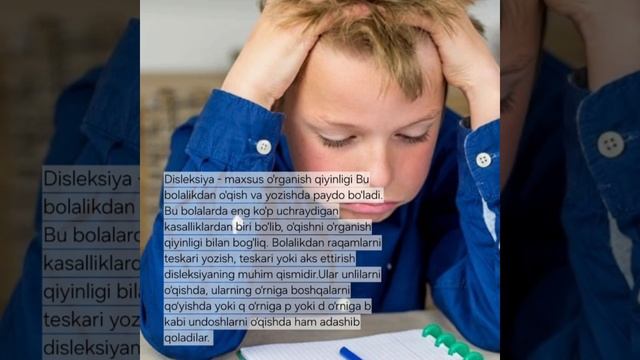 Disleksiya Qanday Kasallik.