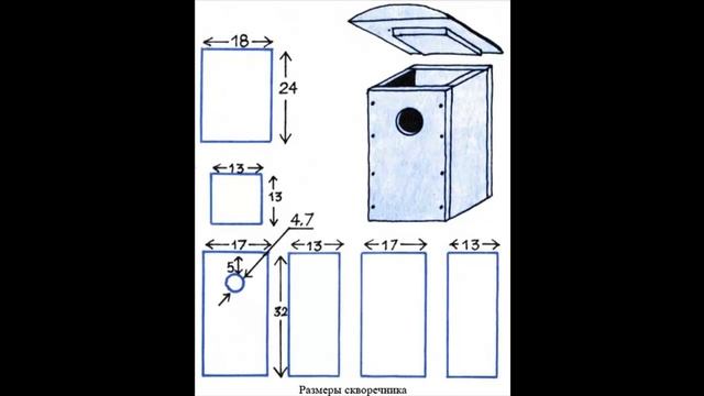 Моя первая экология 1 класс смотреть онлайн