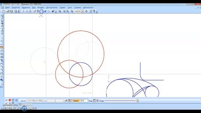 Повторяем основные инструменты для построения чертежа в КОМПАС - 3D LT 12V смотреть онлайн