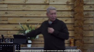 Пророк Айбек Жума. Бог Иакова. 18 февраля 2023 год