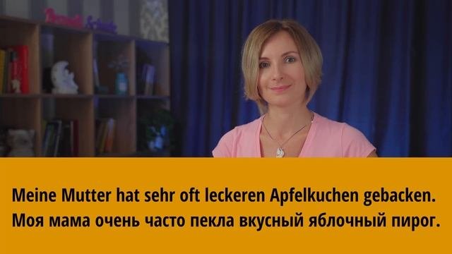 Немецкий язык. Самые популярные немецкие фамилии и их значение