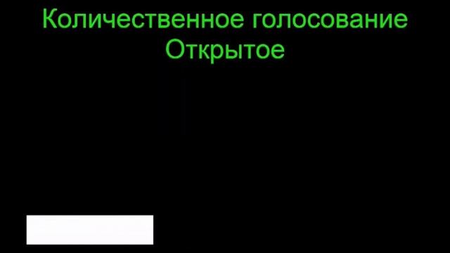 Об аграрной политике и охотничьем хозяйстве.