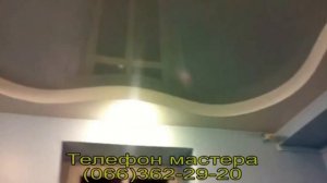 Комбинированный потолок в хрущёвке. Вызов мастера в Запорожье, т.(067)581-49-82