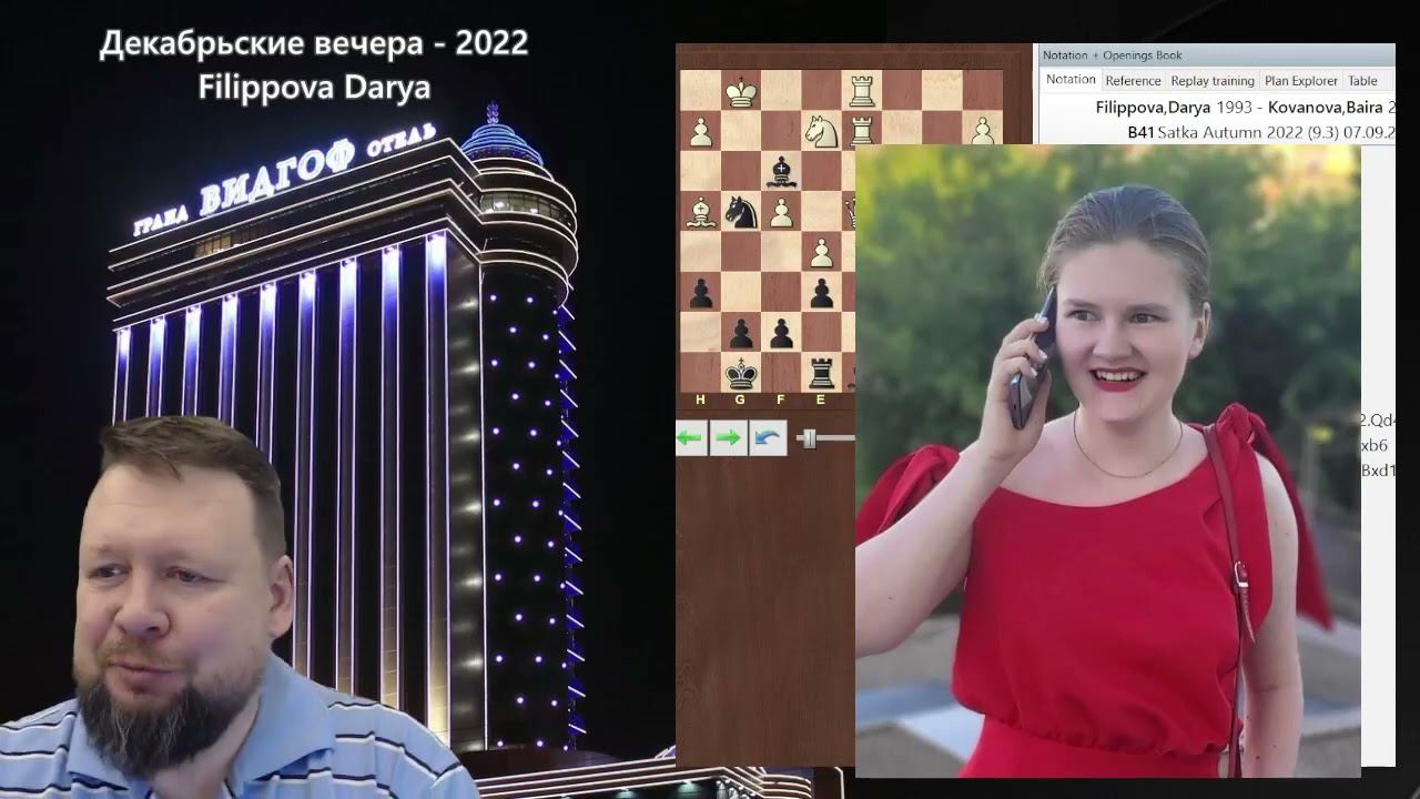 Филиппова Дарья Алексеевна