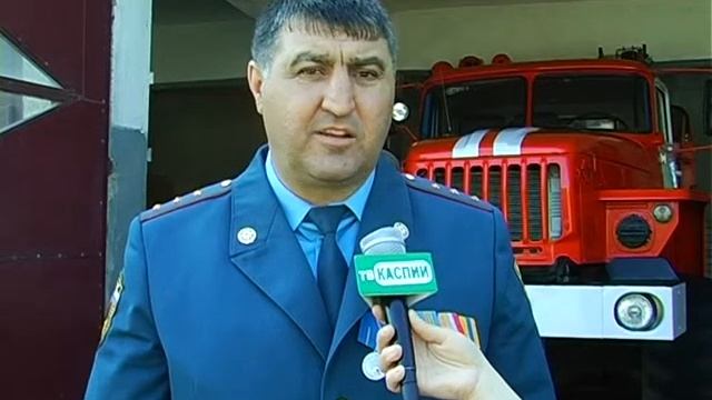 пожарная часть №9