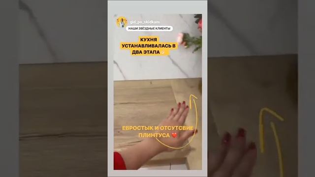 Кухня в эмали - премиум материал / отзыв