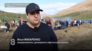 НОРИЛЬСК ЗОВЕТ