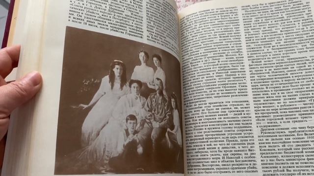 Книга о Николае ||. Цветы на окне. Орхидеи дали стрелки. Как отчистить кран?