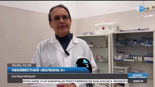 МИР ГОТОВЯТ К НОВОЙ ПАНДЕМИИ? НЕВИДИМАЯ УГРОЗА: ЧТО ТАКОЕ СМЕРТОНОСНАЯ «болезнь X» смотреть онлайн