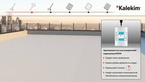 Неэксплуатируемая кровля крыша