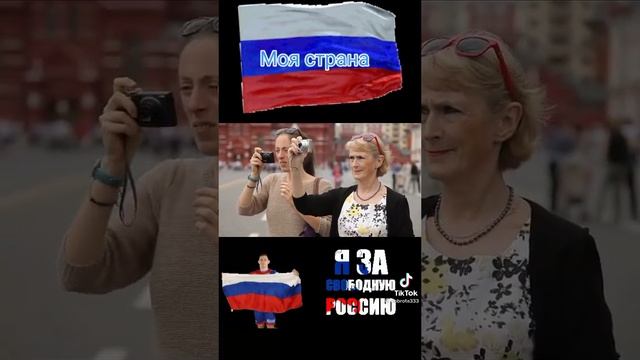 ГИМН РОССИИ