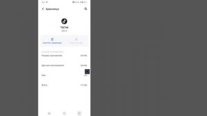 Как увидеть ваши репосты в Tiktok (ОБНОВЛЕНИЕ 2023) | Смотрите свои репосты видео в Tiktok
