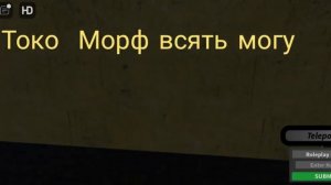 как найти дафук бум в скибиди рп