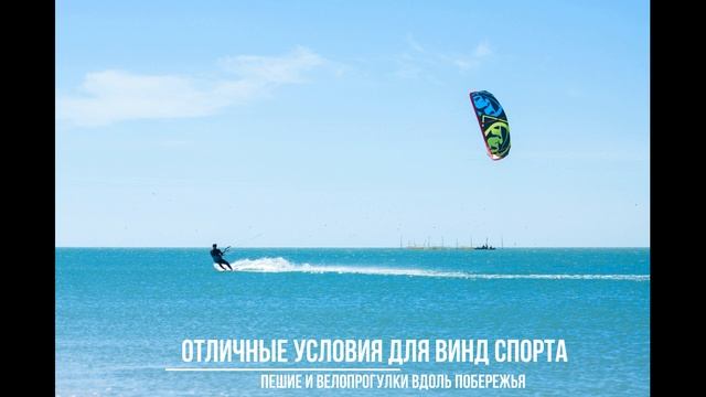 Азовское море Должанская коса, лучший берег в 17км и экологическое состояние воды.
