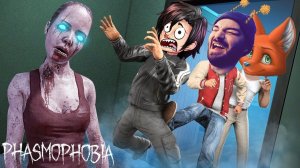 Храбрые перцем охотятся на привидений в Phasmophobia!