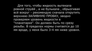 Полная замена жидкости в планетарной передаче Toyota Corolla Fielder Hybrid.