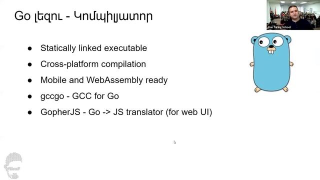 14. Ժամանակակից ծրագրավորումը և Go լեզուն смотреть онлайн
