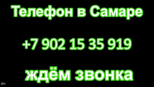 ? ПРОДАЖА КВАРТИР В САМАРЕ ? САМАРА КУПИТЬ КВАРТИРУ ? САМАРА КУПИТЬ ДОМ ? 10+ смотреть онлайн