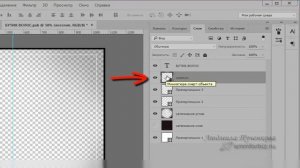 Как редактировать смарт-объект(smart object) в Photoshop