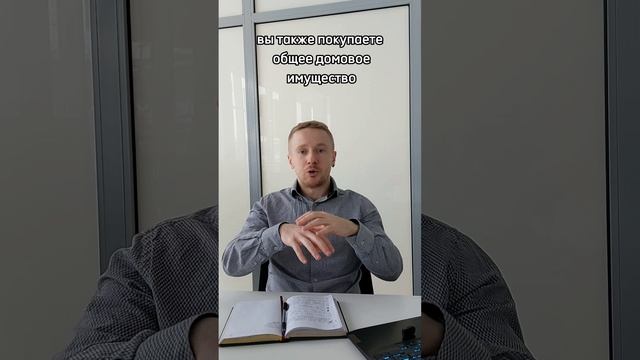 Отличие апартаментов от квартиры. Советы брокера по коммерческой недвижимости Никита Прейзнер.