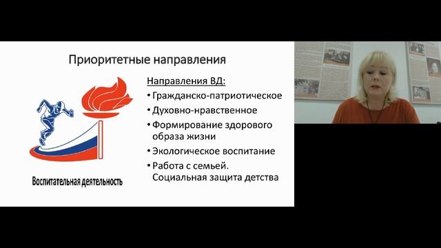 Актуальный подход к реализации физкультурно-спортивного направления