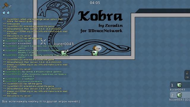 Как пользоваться Дамми | DDraceNetwork смотреть онлайн