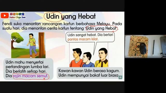 BM Tahun 2 Buku Teks Unit 19 ms 119 (Gambaran isi kandungan dipetik daripada 薛老师教师Kelas Cikgu See) смотреть онлайн