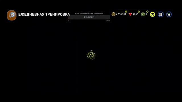 Открываю 90 паков.Стрим Fifa mobile 22! смотреть онлайн