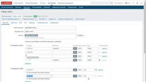 Установка настройка snmp trap для zabbix